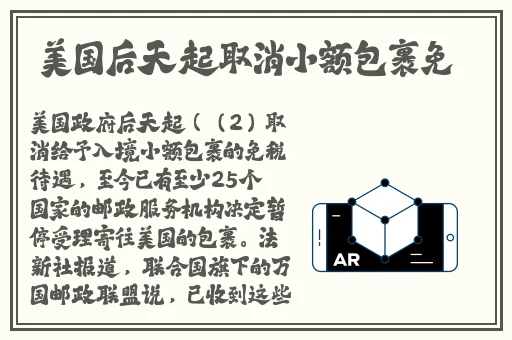 精灵被改造成产子工具
